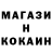 ГАШИШ гашик Mikaila Kloss