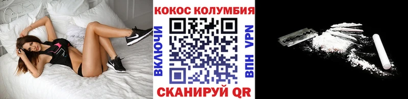 COCAIN 99%  Купить  Иркутск 