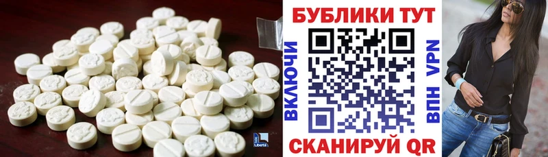 Экстази 99%  Купить  Иркутск 
