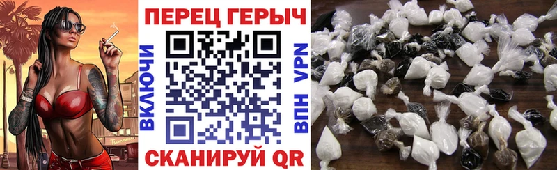 Героин Heroin  Купить где  Иркутск 