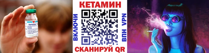 Купить  Иркутск  Кетамин VHQ 