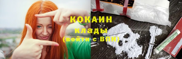 марихуана Бугульма