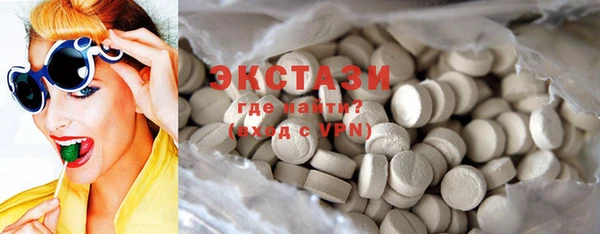 mdma Бородино