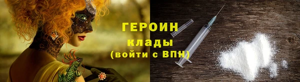 марихуана Бугульма