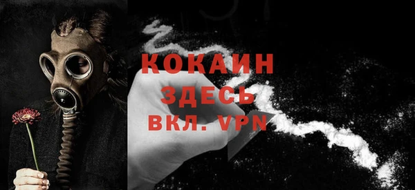 а пвп мука Бронницы