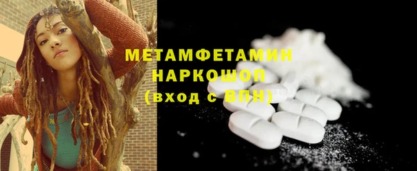 а пвп мука Бронницы