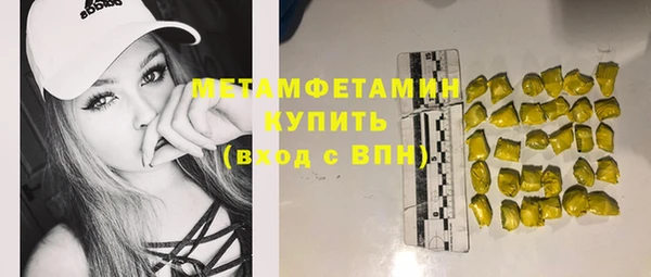 а пвп мука Бронницы