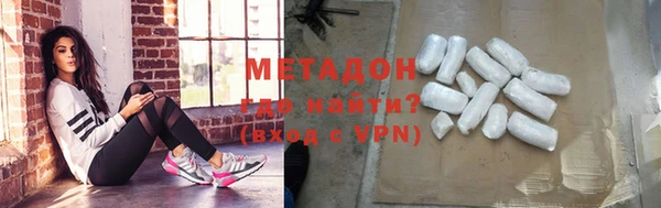 марихуана Бугульма