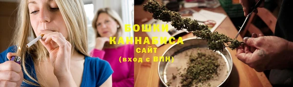 а пвп мука Бронницы
