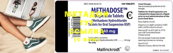 mdma Бородино