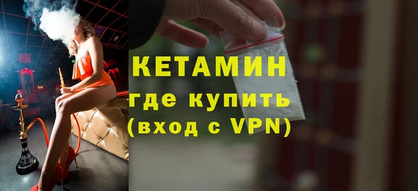 а пвп мука Бронницы