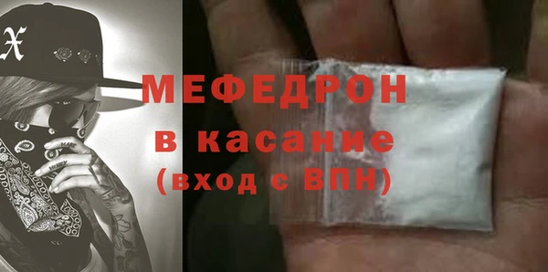 а пвп мука Бронницы