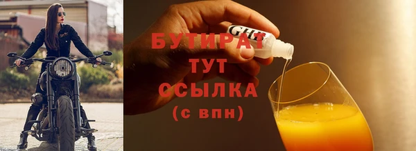 а пвп мука Бронницы