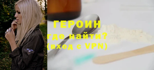 а пвп мука Бронницы