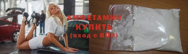 марихуана Бугульма