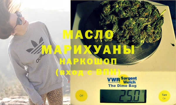 mdma Бородино
