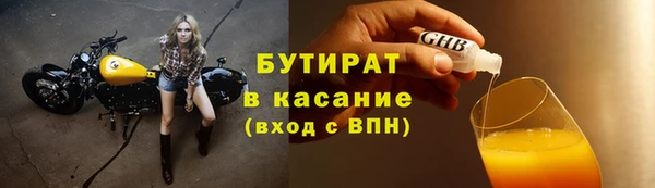 а пвп мука Бронницы