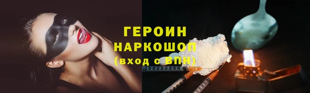 марихуана Бугульма