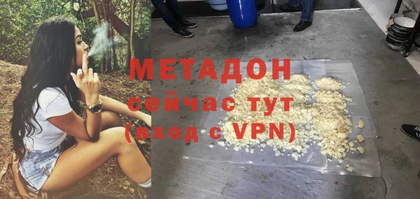 марихуана Бугульма