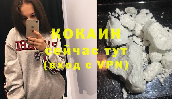 марихуана Бугульма