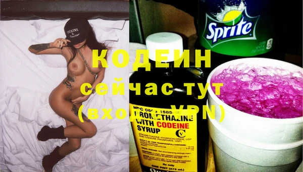 mdma Бородино