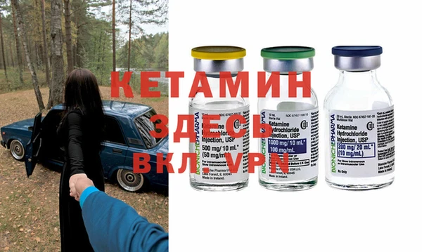 mdma Бородино