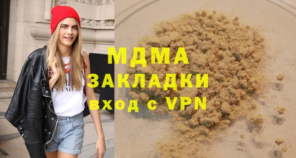 а пвп мука Бронницы