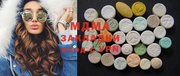 марихуана Бугульма