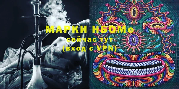 марихуана Бугульма