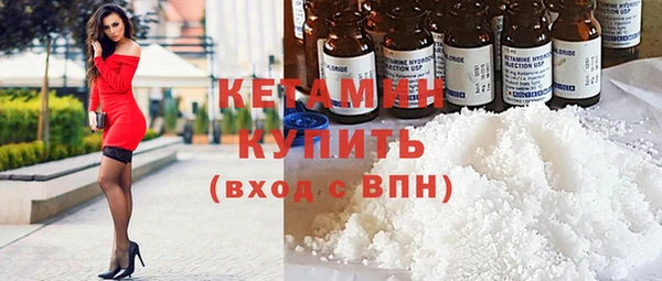 марихуана Бугульма