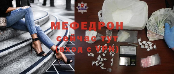 mdma Бородино