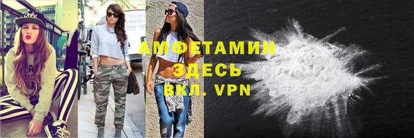марихуана Бугульма