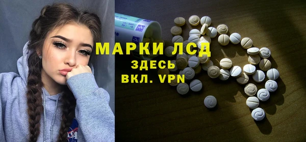 mdma Бородино