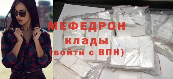 а пвп мука Бронницы