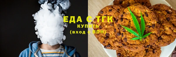 а пвп мука Бронницы