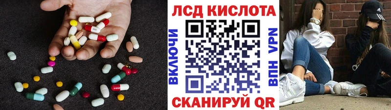 Купить  Иркутск  LSD-25 экстази ecstasy 