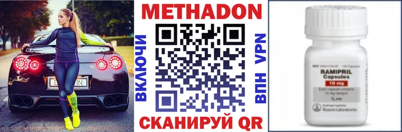 Купить закладки  Иркутск  Метадон methadone 