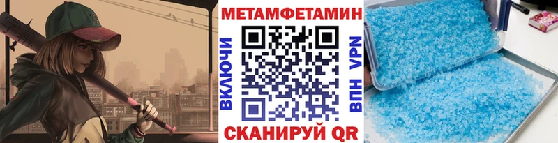Купить где  Иркутск  Метамфетамин винт 