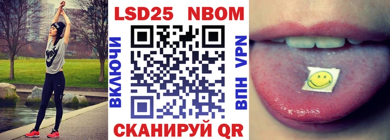 Марки NBOMe 1500мкг  Купить закладки  Иркутск 